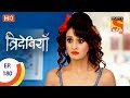 Trideviyaan त्रिदेवियाँ Ep 180 24th July 2017