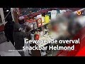 Snackbar Helmond twee keer overvallen [BEWAKINGSBEELDEN]