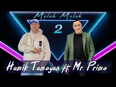 Hamik Tamoyan feat. Mr. Primo - Melek Melek 2