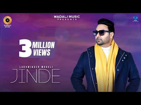Jinde