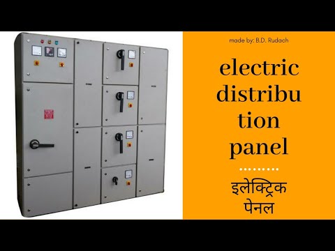 12 distribution panel service, tpn, mumbai