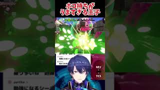 ホコ持ちもできる春崎エアル【にじさんじ/春崎エアル/スプラトゥーン3/切り抜き】#春崎エアル#にじさんじ切り抜き#shorts