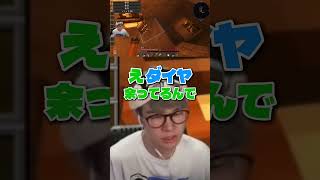 VCRマイクラで花芽すみれとチームになれそうな葉 #葉切り抜き #VCRマイクラ #minecraft #花芽すみれ #shorts