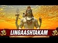 Shlokas On Shiva | Lingaashtakam ...