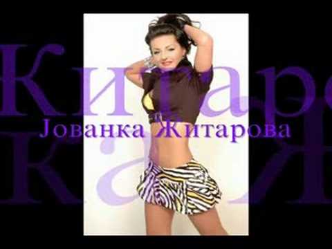 Jovanka Zitarova-Ja izlezi stara majko