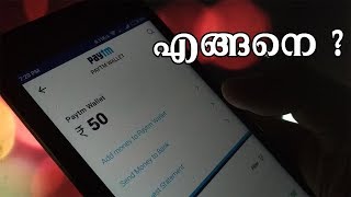How To Transfer Money From Paytm To Bank Account