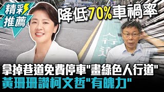 [討論] 你們覺得誰最有總統樣？