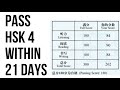 How To Pass HSK 4 Exam Within 21 Days