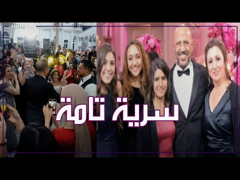 تفاصيل حفل زفاف ابنة أشرف عبد الباقي