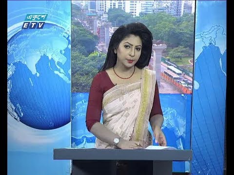 সকাল ০৯ টার সংবাদ, ১১ নভেম্বর ২০১৯