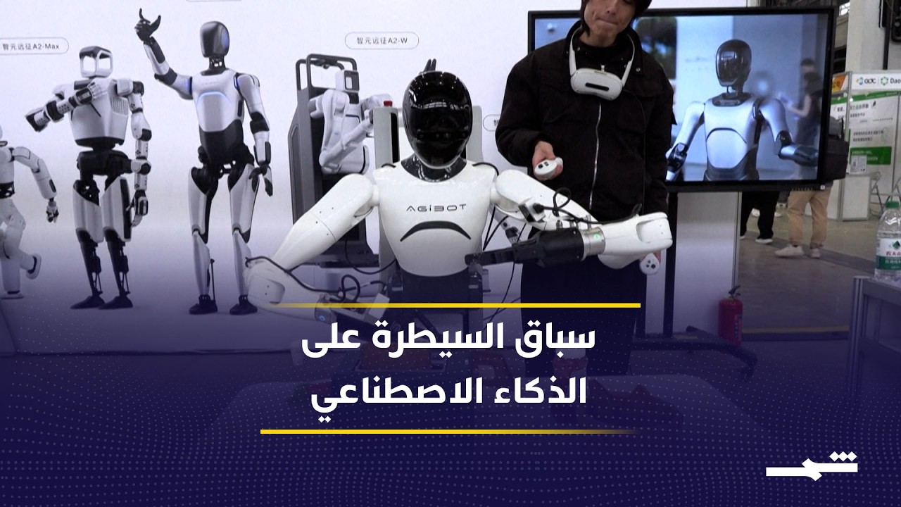 فيديو | تنافس تقني متصاعد يعيد تشكيل السيادة الرقمية عالميا