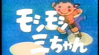 TV埼玉 モシモシ三ちゃん【染谷家Ver.】1986年放送