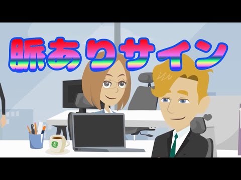 職場の女上司（28）からめっちゃアタックされるんやが必死過ぎて怖い【働くモノニュース : 人生VIP職人ブログwww】