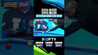 호치민을 열광시킨 황제