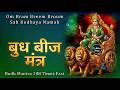 Om Bram Breem Broum Sah Budhaya Namah 108 Times Fast Budh Beej Mantra