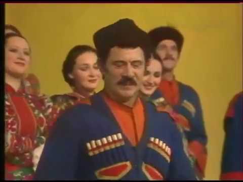 Кубанский казачий хор - Распрягайте, хлопцы, коней (1982)