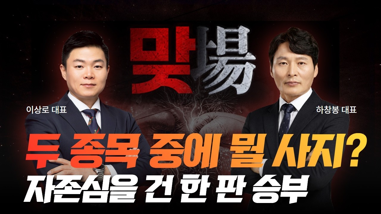 "코스피 1만 간다고? ㄷㄷ" 전 세계가 놀란 반도체 슈퍼사이클! 삼성·SK 진짜 대장주 총정리! #삼성전자 #SK?