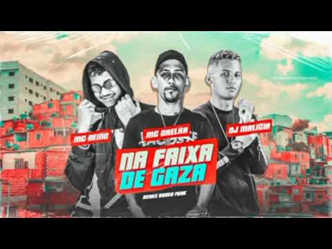 MC REINO E DJ MALICIA FEAT MC DRELHA - NA FAIXA DE CASA