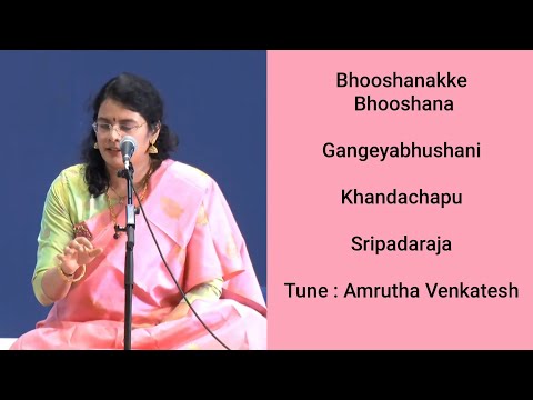 Amrutha Venkatesh | Bhooshanakke Bhooshana | Gangeyabhushani |