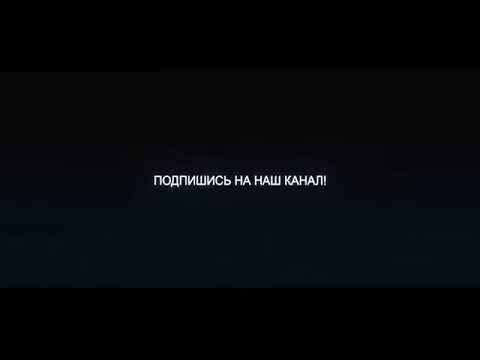 Styopa Ответ дар Ryder 2018