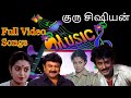 Guru Sishyan Movie Full Video Songs 1988 Rajinikanth Prabhu Tamil Full Video Songs