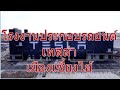 เทสล่า