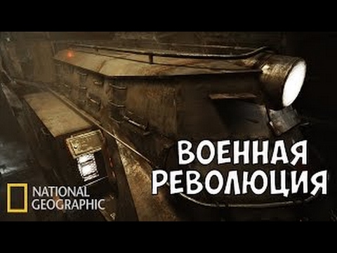 Военная революция - История железных дорог Англии