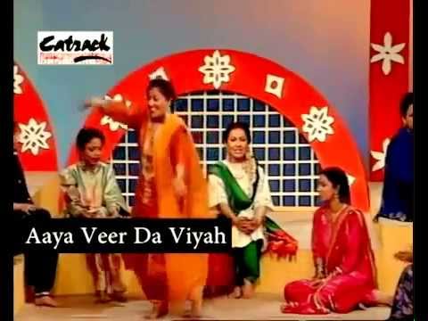 Aaya Veer Da Vyah | Geet Shagna De | Punjabi Marriage Ceremony Songs | Popular Wedding Music