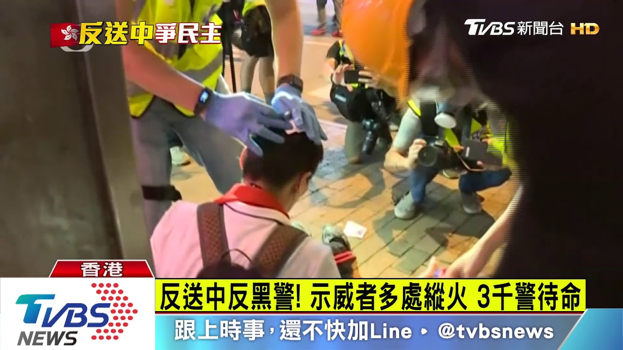 轉戰中聯辦! 反送中示威者遭催淚彈襲擊