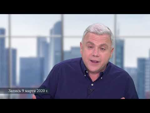 Новости Недвижимости Март 2020 Выпуск 39