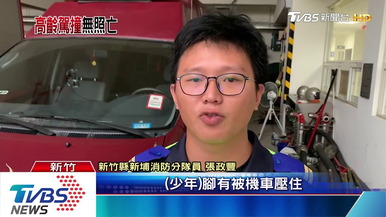 差10分鐘到家!無照少年撞車 重傷不治