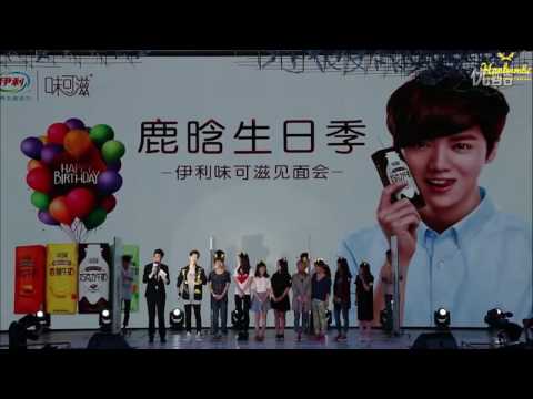 [Vietsub] 160416 YiLi WeiKeZi Fan Meeting