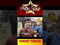 Hiru Star Season 03 2022 08 07 Episode 88 LIVE Shorts Hirustarshorts