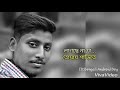 Namta Janalo Na Master D Status