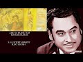 AISE NA MUJHE TUM KISHORE KUMAR DARLING DARLING 1977 RAHUL DEB BURMAN