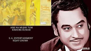 Download lagu AISE NA MUJHE TUM - KISHORE KUMAR -DARLING DARLING(1977) - RAHUL DEB BURMAN mp3