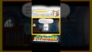#7【ペーパーマリオRPG】ちゅちゅ♡チュチュリーナ【実況】