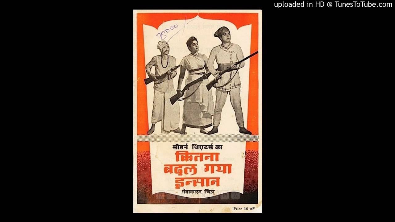 Aaja Aaja Sajan Meri Gali, Khili Hai Kali Lyrics | Kitna Badal Gaya Insaan | Lata Mangeshkar | Hemant Kumar