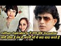 Mithun Chakraborty Naxal To Superstar L किसके ऊपर फेका था पेट्�