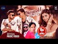 Vitamin U By Bishnu Majhi Kulendra Bishwakarma Feat Paul Durgesh Garima New Lok Dohori Song
