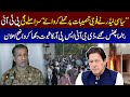 DG ISPR Comment on 9 May Incident | Imran Khan In Trouble | Important Press Conference | SAMAA TV