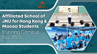 ASJ Guangzhou (广州暨大港澳子弟学校) campus tour 2025
