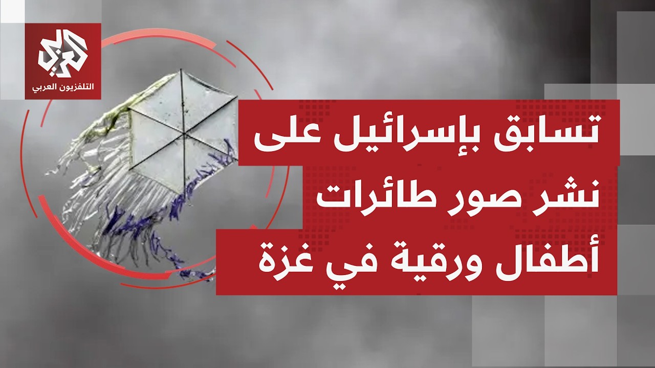 كيف تبرر إسرائيل استهداف محطات تحلية المياه في قطاع غزة؟
