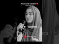 ALLAH KI MOHABBAT ️ Ramsha Sultan Khan Allah Urdu Shayari Shorts Ramzan Ramandan