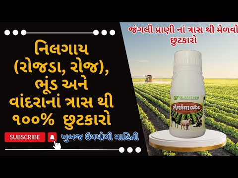 Agriculture Organic Pesticide