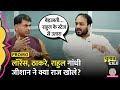 Lawrence Bishnoi Salman Khan Baba Siddique Murder और Maharashtra Election पर Zeeshan के 