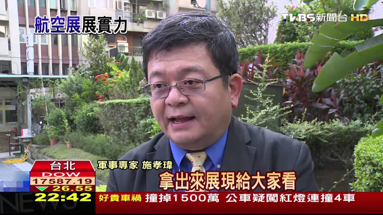 珠海航展殲-31亮相 陸自信秀軍武科技實力