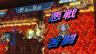 ワールドバトル ユベル(バーサーカー編) その２