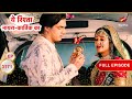 Naira S Special Surprise Full Ep 3171 Yeh Rishta Kya Kehlata Hai