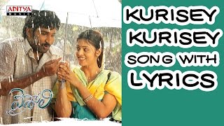 Kurisey Kurisey Full Song With Lyrics - Vaishali S